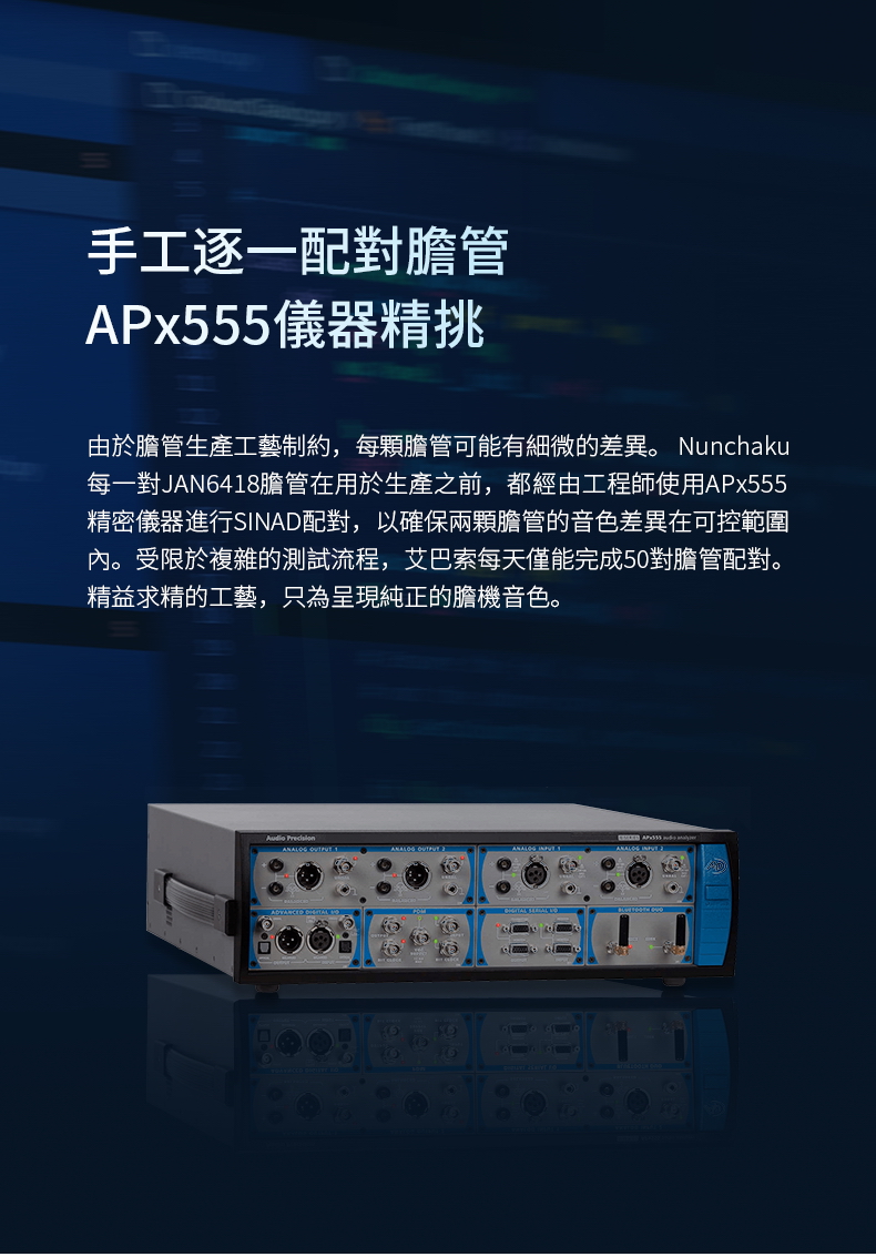 志達電子iBasso Audio Nunchaku 雷響雙節USB DAC 隨身耳擴3.5