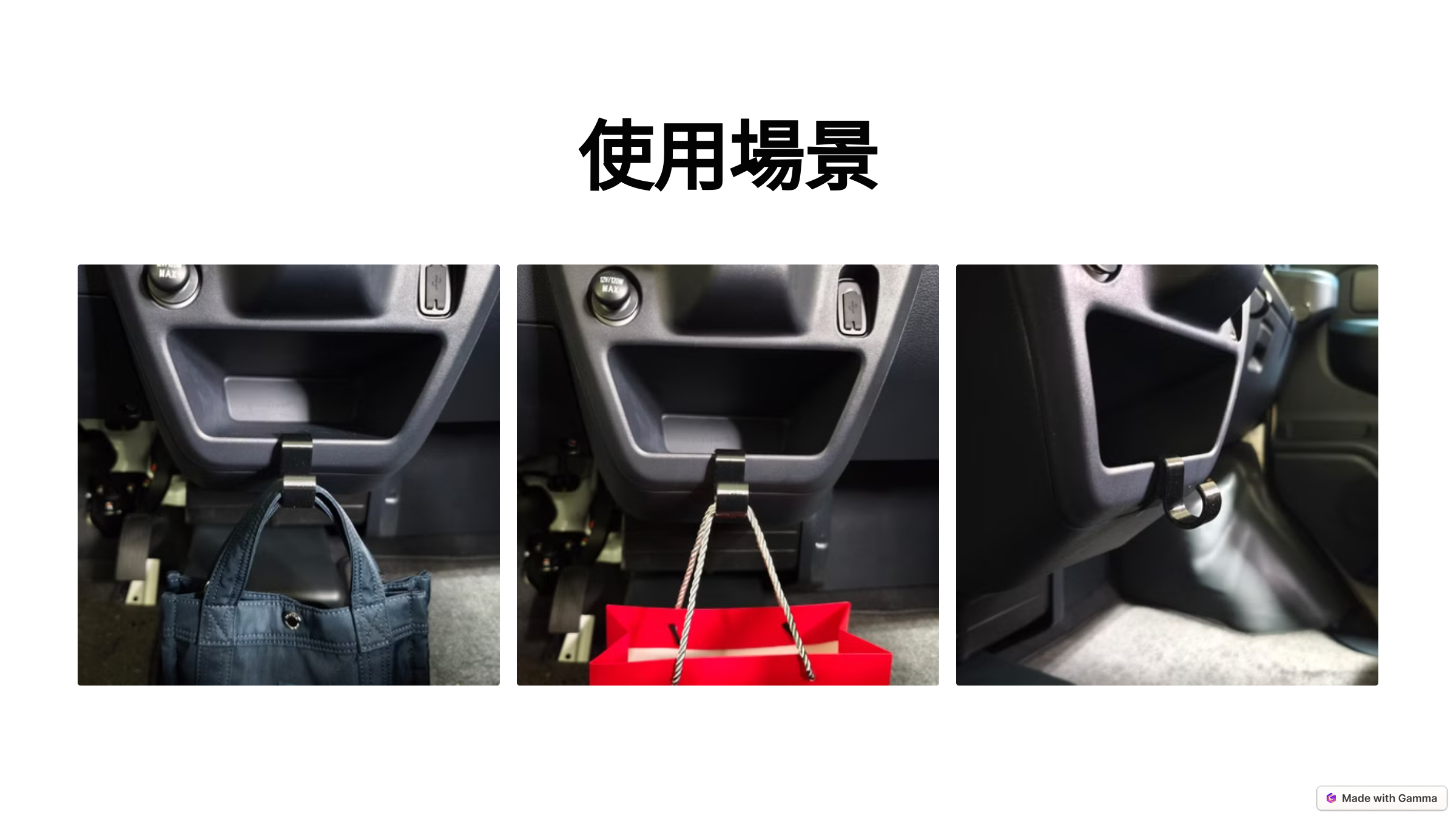 【車用掛勾】中華 JSPACE 中收納格掛勾｜整齊｜方便｜皮卡愛車研究所 | 蝦皮購物