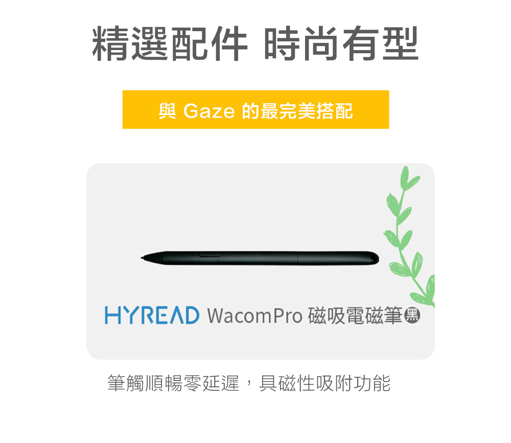 HyRead Gaze Pro X 10.3 吋電子紙閱讀器 (送購書折價券$600) | 蝦皮購物