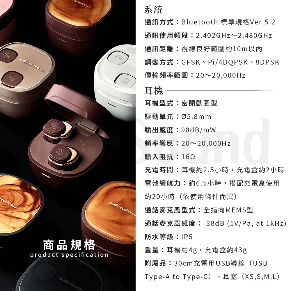 【鐵三角】ATH-SQ1TW2 真無線藍牙耳機 限定色 限量 SQ1TW2 真無線 組合賣場 | 蝦皮購物