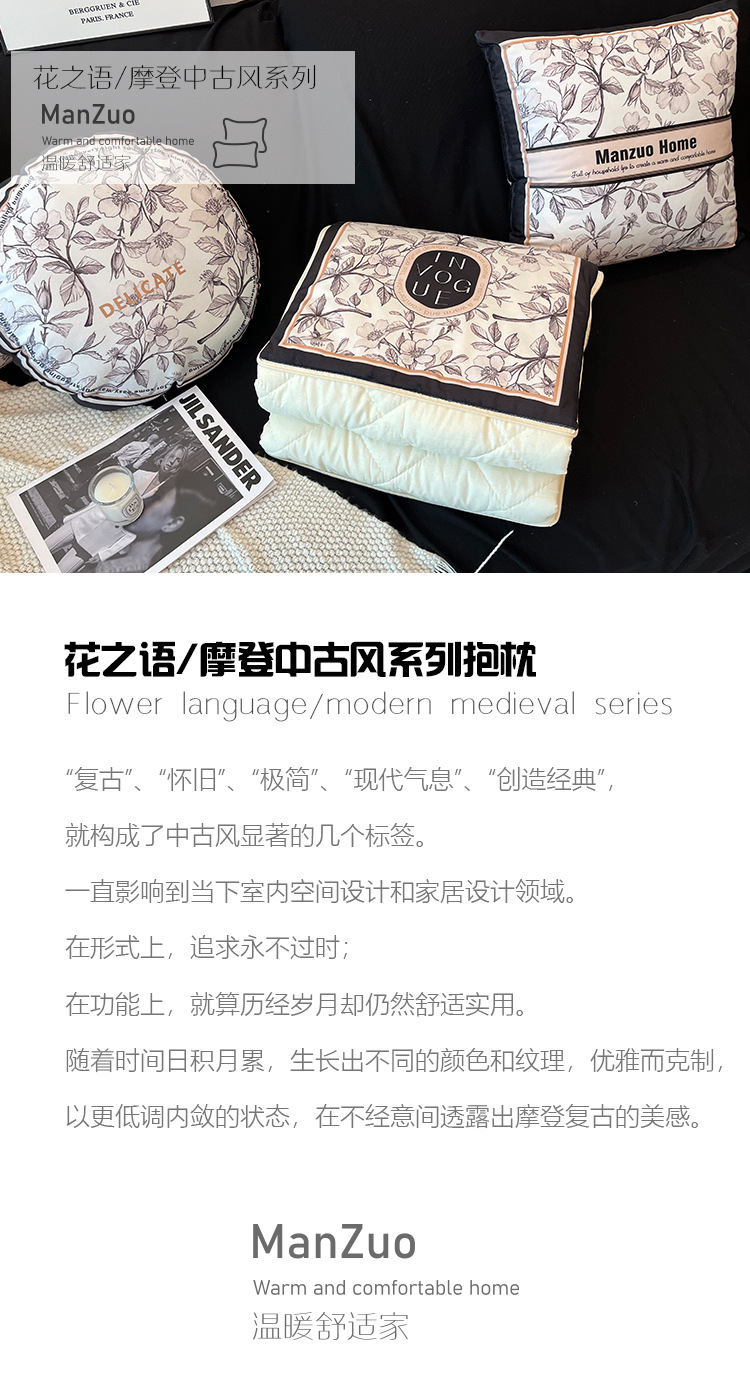 【新品推薦】法式車載中古風抱枕被二合一沙發靠墊被子兩用辦公室午睡空調被枕 | 蝦皮購物