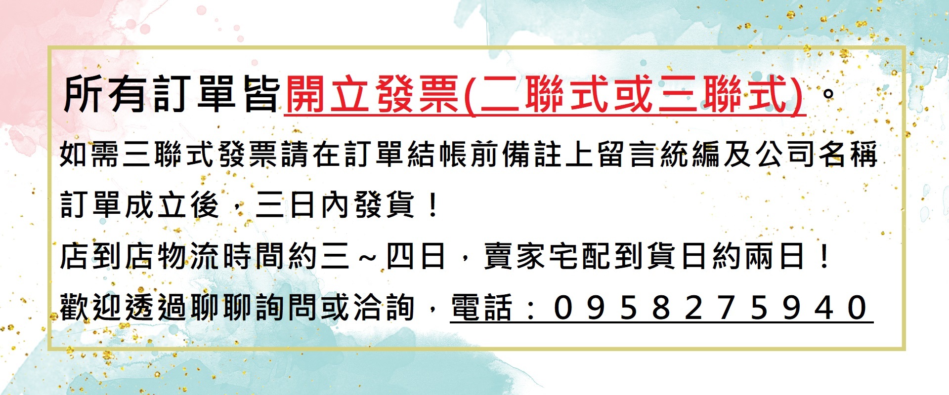 【BT傳動】B型 日本BANDO - B91 B92 B93 B94 B95 阪東 三角皮帶 含稅 開發票 | 蝦皮購物