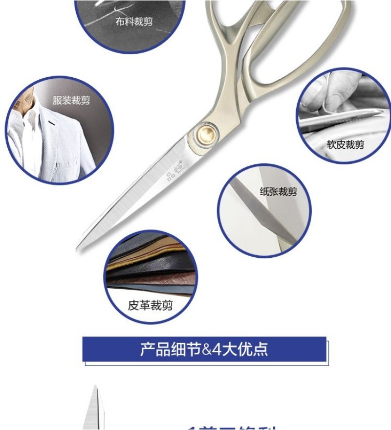 日本裁縫剪刀 縫紉剪刀 布剪刀 布料剪刀 不鏽鋼裁縫剪刀 布剪 大剪刀 長版剪刀 製衣必備 裁布刀 不鏽鋼剪刀 | 蝦皮購物