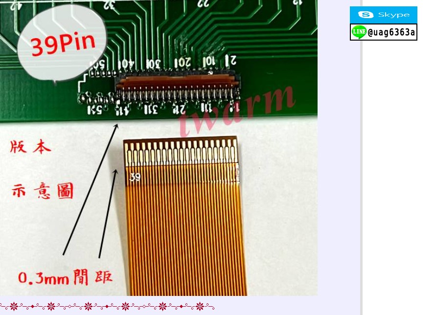 FPC 轉接板 25Pin：杜邦 2.0/2.54mm 轉 FPC 25P，間距0.3mm／DIP LVDS MIPI板 | 蝦皮購物