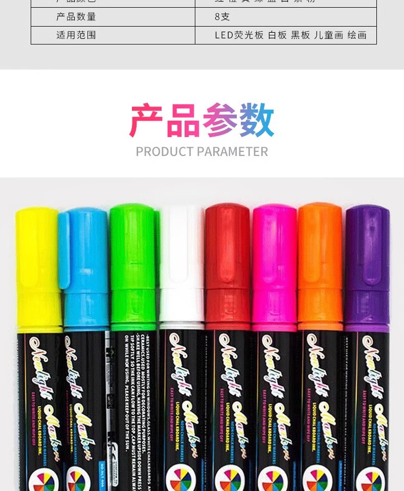 現貨免運🔥黑板熒光筆 專用熒光筆 小黑板筆 白板熒光筆 廣告牌 夜光 筆水彩筆 POP 寫字板 熒光筆 液態粉筆 可擦筆 | 蝦皮購物