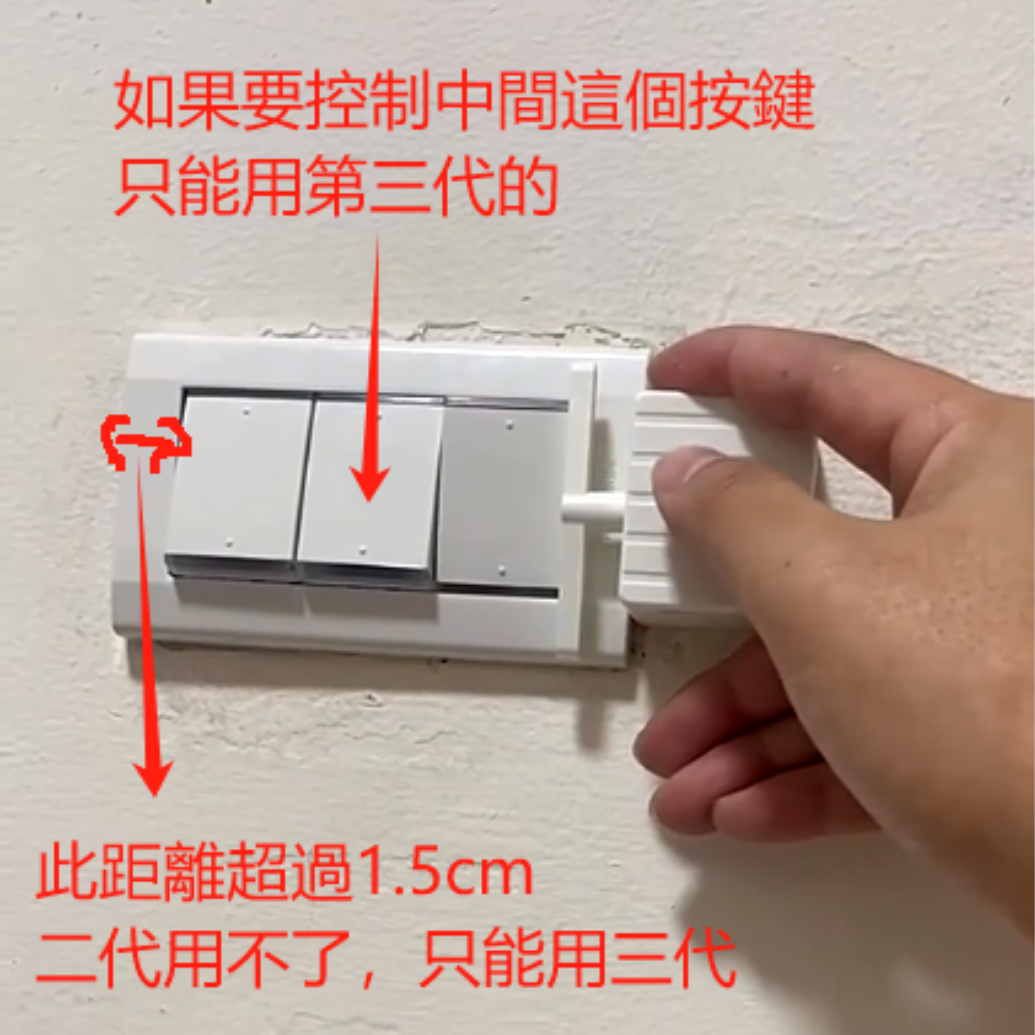 隔日送達【傳統開關可用💥射頻款】 關燈神器 可穿墻 懶人關燈 遠程無線關燈 免佈線 智能開關 遙控開關燈 懶人神器 關燈 | 蝦皮購物