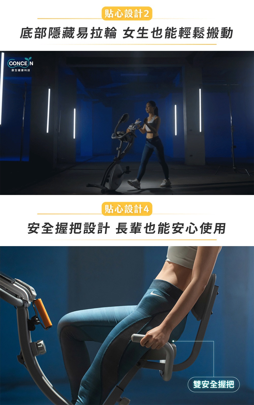 健身競速娛樂【康生CONCERN】智慧磁控健身車(CON-FE519) 飛輪健身車 磁控飛輪 飛輪機 腳踏機 騎乘APP | 蝦皮購物