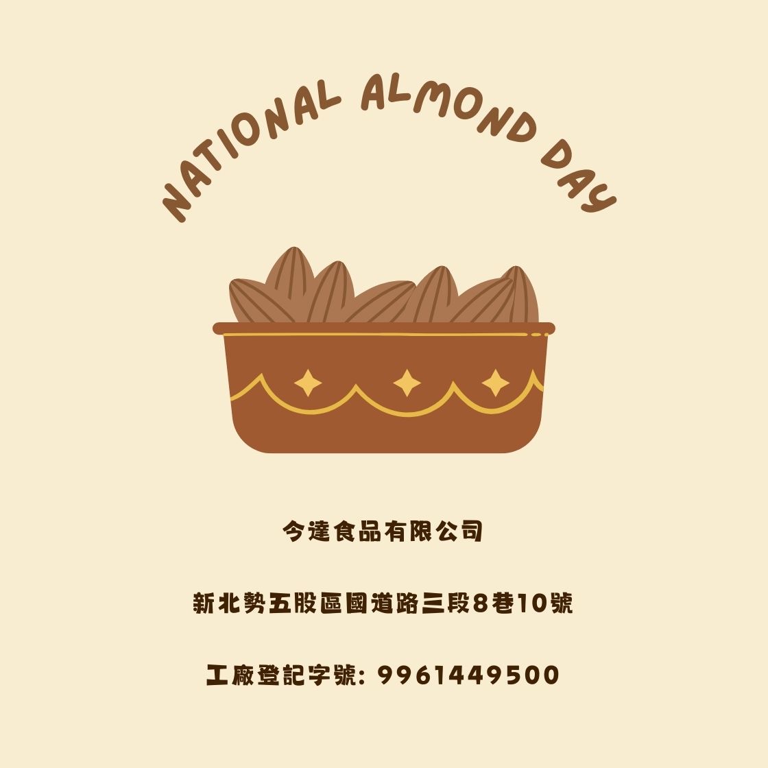 [預購各種口味] 杏仁果 低溫烘焙杏仁粒 原味杏仁點心 零嘴--加州杏仁粒 | 蝦皮購物