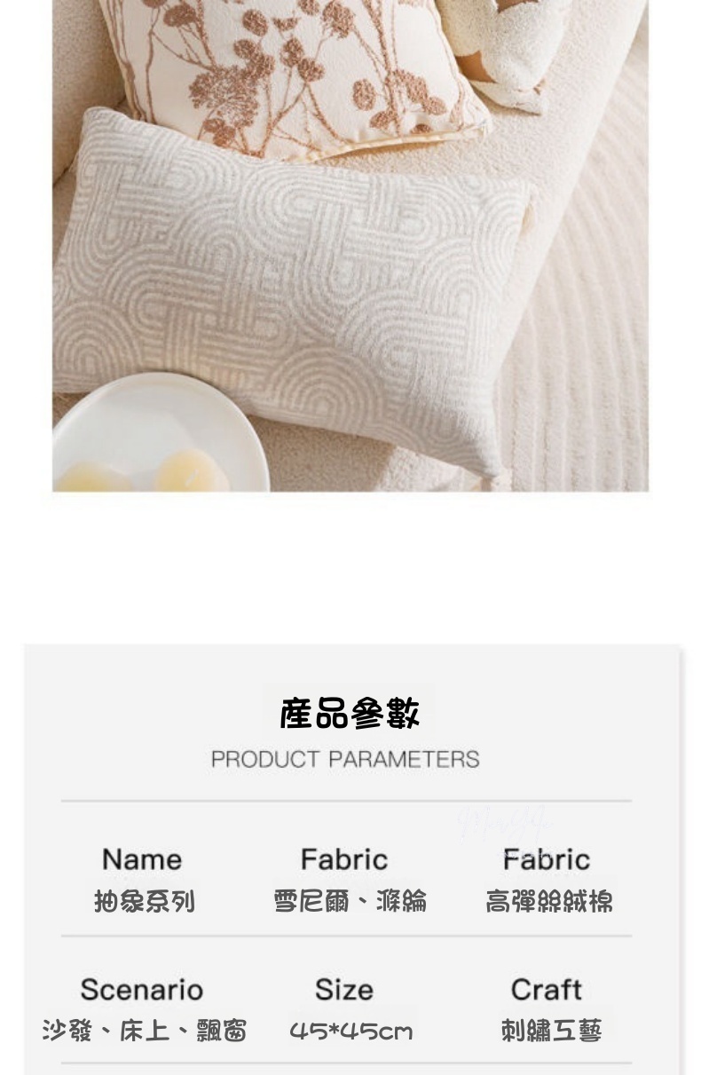 奶油色棕色中古風抱枕 抱枕套 復古法式抱枕 腰枕 腰墊 午休枕 靠枕 飄窗枕 居家裝飾 沙發枕 抱枕芯 枕頭 床頭枕 | 蝦皮購物