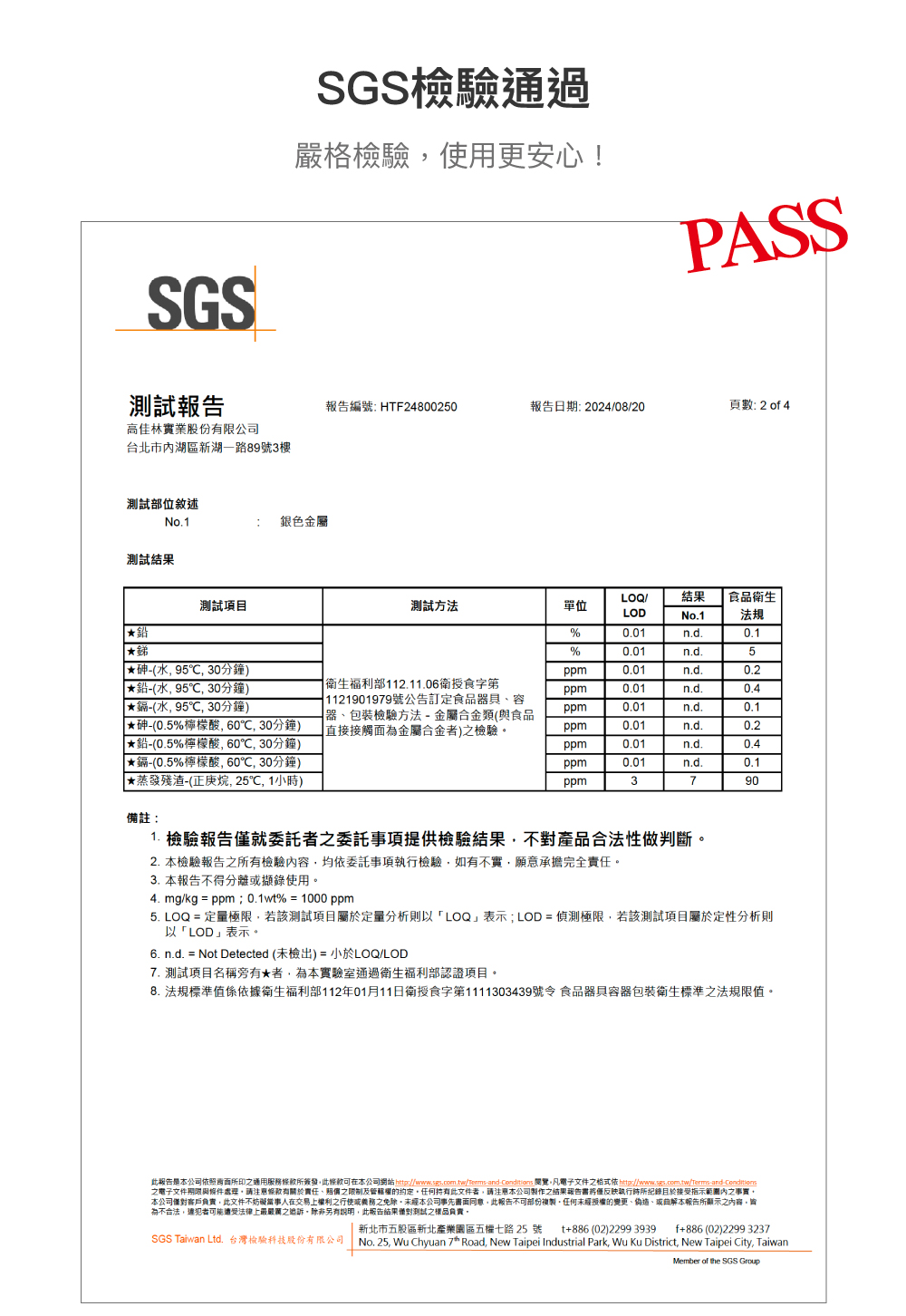 【樂扣樂扣LOCK&LOCK】廚房剪刀刨刀水果刀全能三件組(CKK209) | 蝦皮購物
