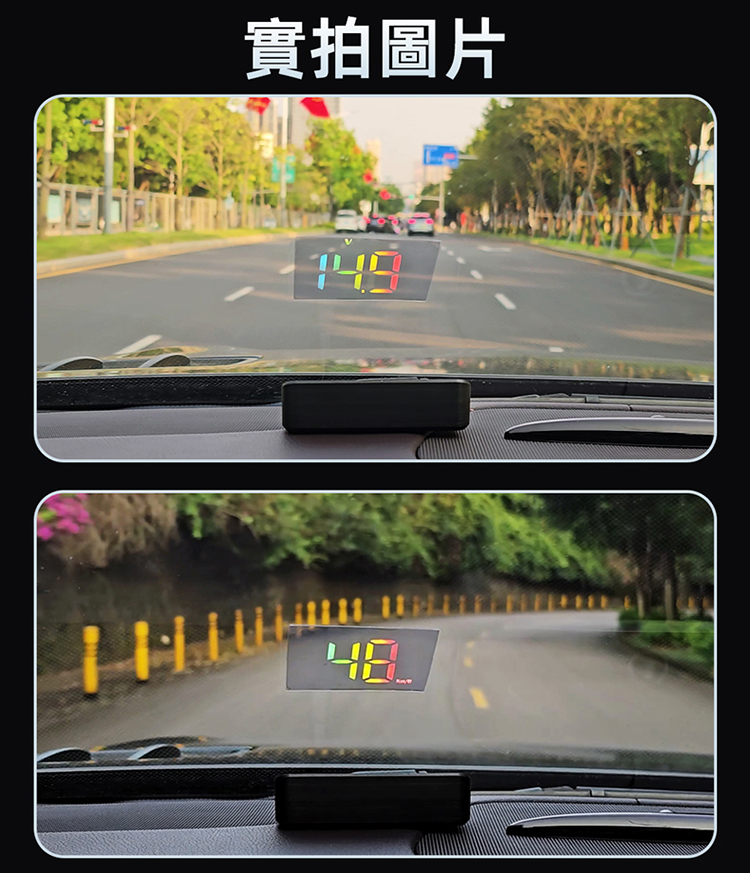 領先者 M4 OBD2 彩色投影 多功能 HUD抬頭顯示器 水溫 電壓 車速 一鍵切換 | 蝦皮購物