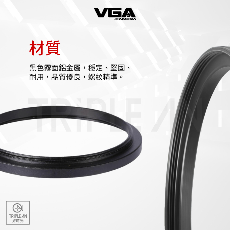 VGA CAMERA 濾鏡轉接環 Filter Adapter Ring 反向轉接環(大轉小)【Triple An】 | 蝦皮購物