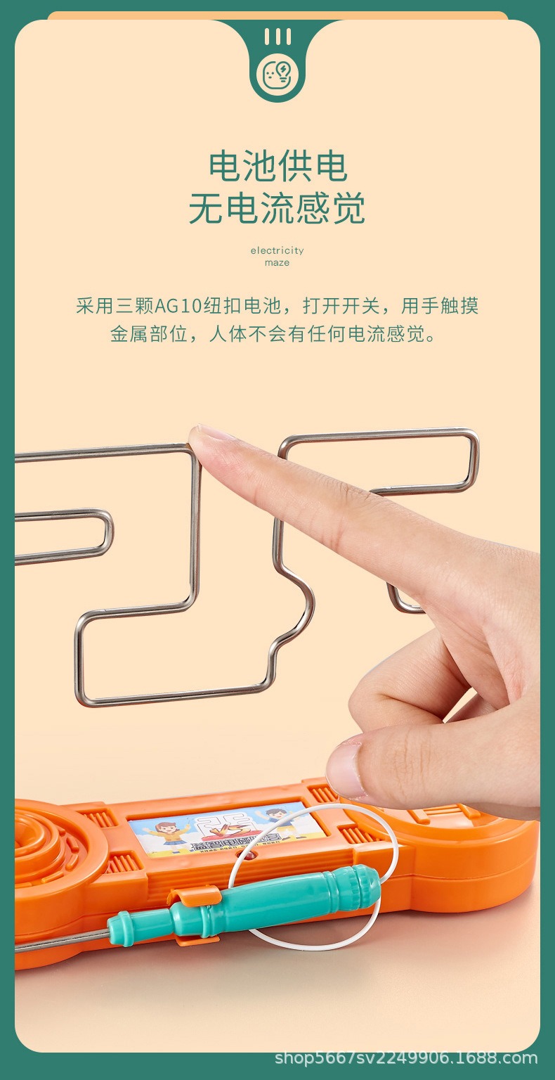 小廢物俱樂部 三合一 電流急急棒 3D電電碰迷宮 電碰迷宮 益智遊戲 電碰遊戲 桌遊 生日禮物 交換禮物 小廢物 | 蝦皮購物