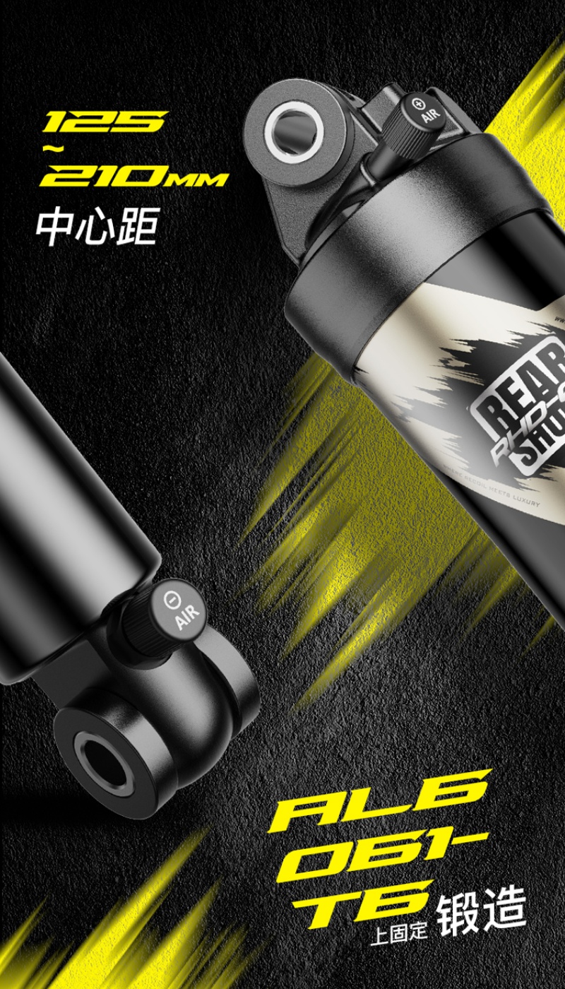RFloXa 电动车滑板车减震器踏板车雙氣室后减震 电动自行车电摩避震器减震 | 蝦皮購物