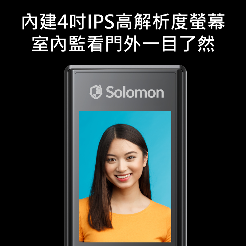 【K組長】Solomon F200 遠近端貓眼｜人臉｜靜脈｜卡片｜密碼｜鑰匙｜遠端｜門鈴｜多功能時效密碼 九合一電子鎖 | 蝦皮購物