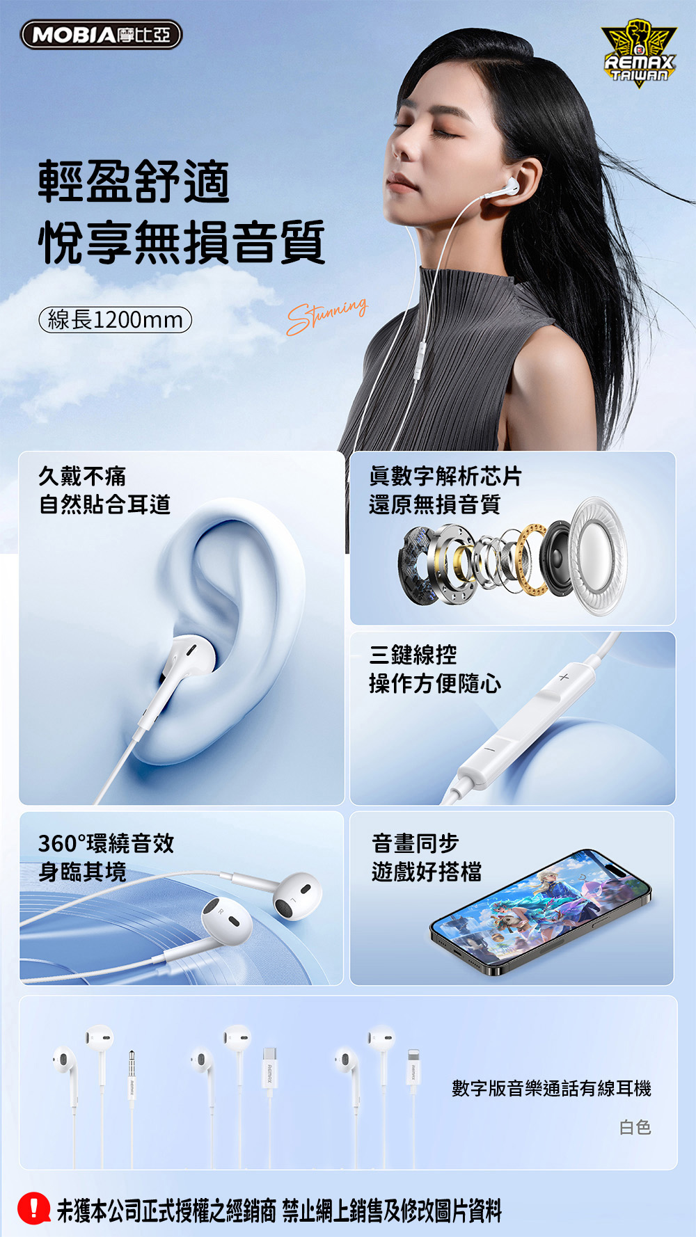 Remax RM-702 音樂通話有線耳機 IPH耳機 Type-C數位版 AUX 3.5mm 正版台灣公司貨 | 蝦皮購物