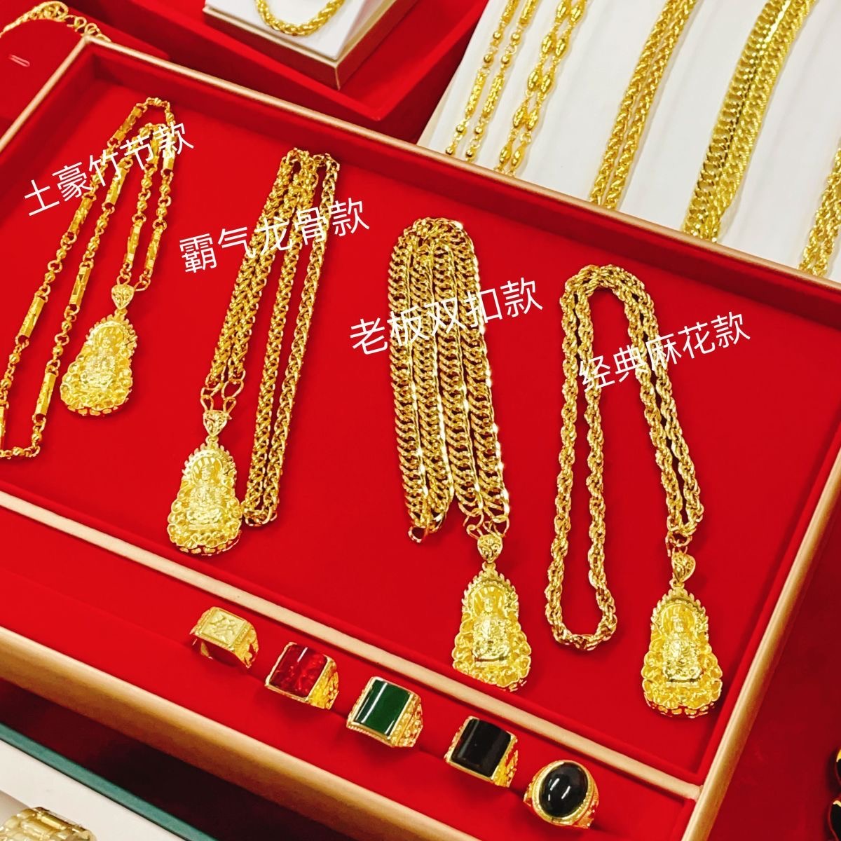 HFGJ 土豪金套裝 越南沙金項鏈 男網紅鏈子 不掉色金鏈子 霸氣圓珠鏈 金戒指 金項鏈 金手表 新款飾品道具項鏈 | 蝦皮購物