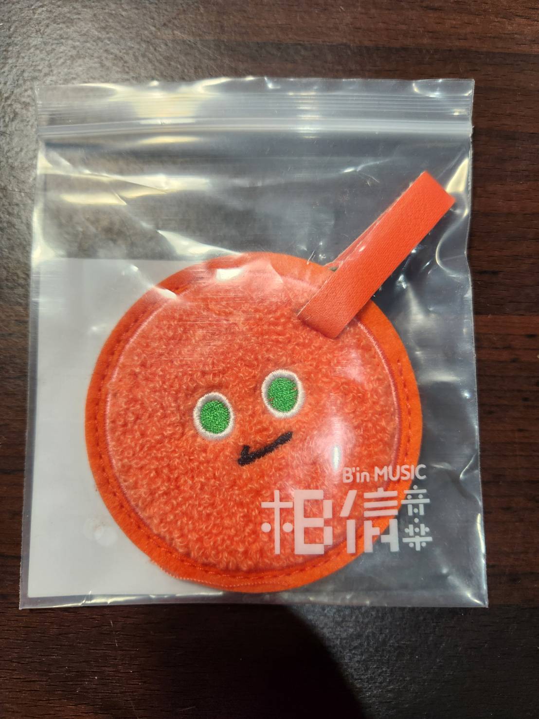 五月天5525 扭蛋隨身磁扣包吊飾(怪獸款)/防水束口袋包+雨衣/扭蛋