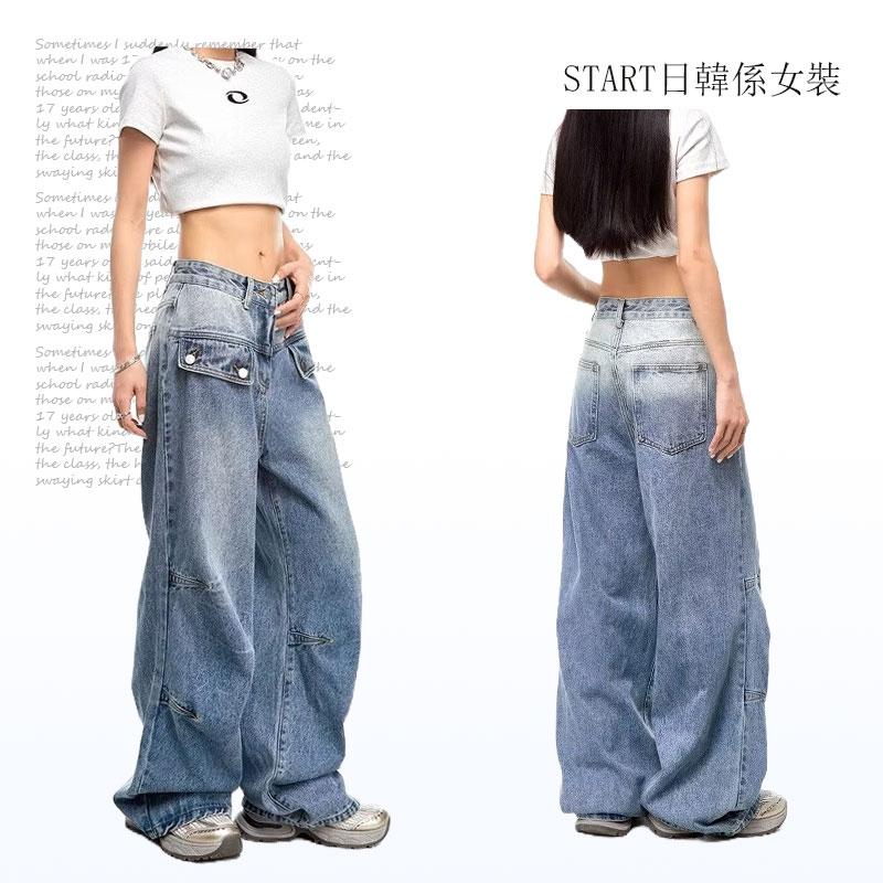 【Start日韓係女裝】美式街頭風高腰直筒牛仔褲女 工裝牛仔褲 破洞牛仔褲 高腰顯瘦 牛仔褲女 女生長褲 闊腿拖地牛仔褲 | 蝦皮購物