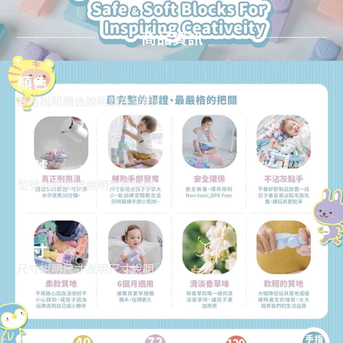 MOOMU 動物/恐龍造型香草軟積木馬卡龍香草軟積木 環保無毒 質地柔軟 安檢合格 | 蝦皮購物