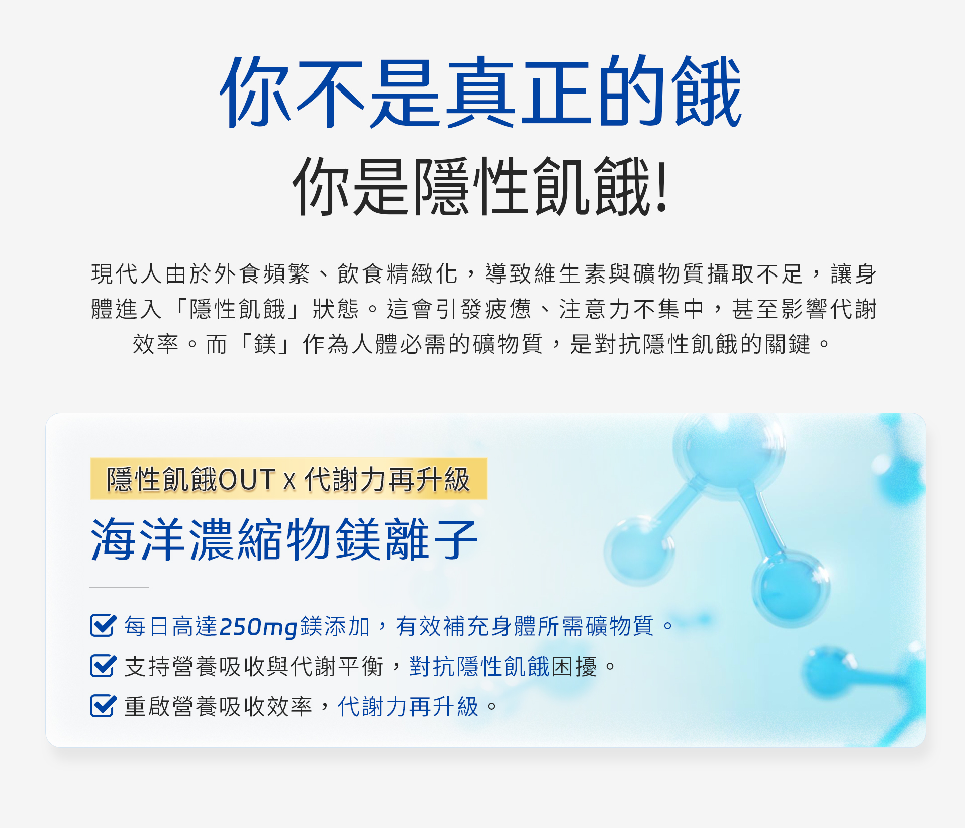 【365PLUS】活力代謝加強組｜纎體專科+專利魔芋萃取+柑橘瓜拿納萃取物+日本酪酸菌｜天然酵母B群+美國專利甘胺酸亞鐵 | 蝦皮購物