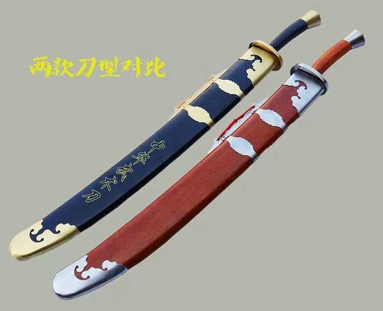 免運專區 傳統 晨練 武術 表演 刀 太極劍 雁翅八卦 柳葉刀 不鏽鋼 陳氏 太極刀 未開刃 | 蝦皮購物
