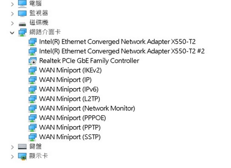 Intel X550-T2 有線網路卡 桌機 PCie x550 10G 萬兆 X550T2 X550AT2 RJ45 | 蝦皮購物