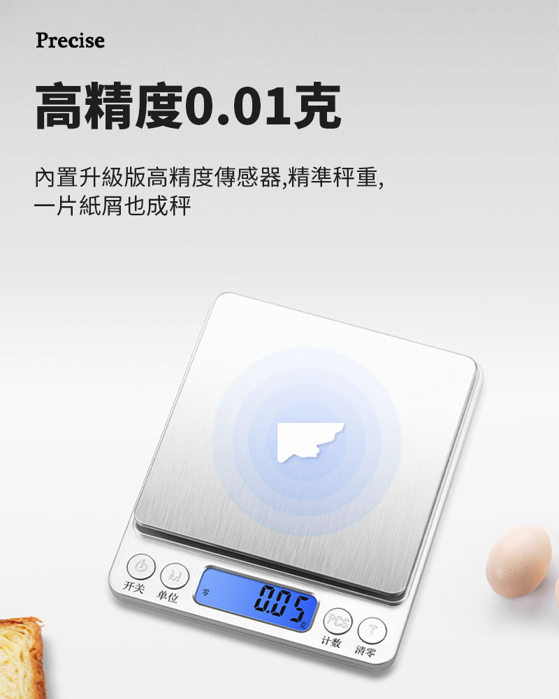 高精度電子秤 精密秤 數位電子秤 便攜式電子秤 商用電子秤 準確秤 數字秤 自動歸零電子秤 秤重精度 百獅 | 蝦皮購物