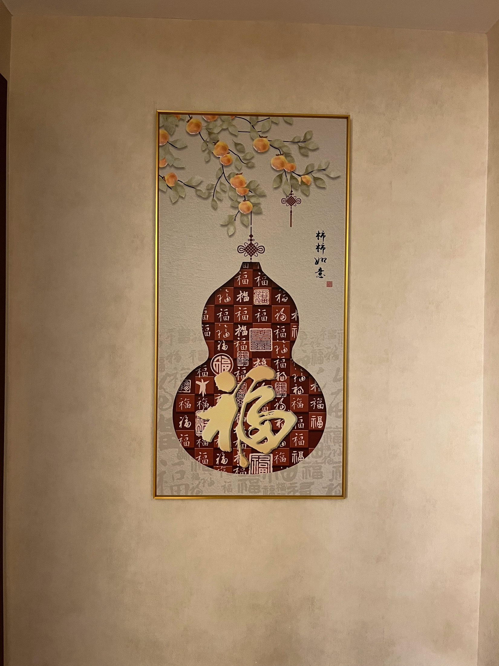 掛軸葫蘆圖 葫蘆掛畫免運】入戶玄關裝飾畫福祿吉祥圖過道壁畫新中式掛畫玄關