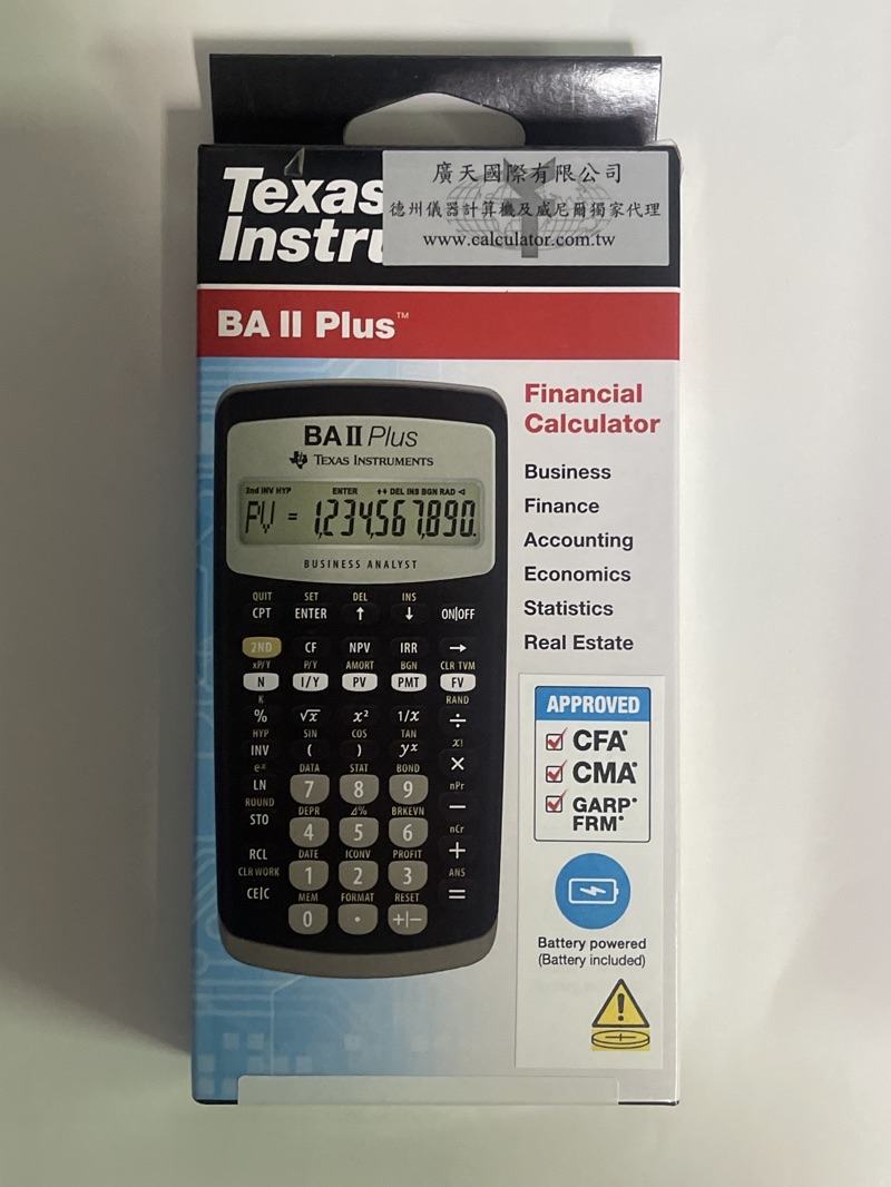 送詳細操作繁體中文說明書）（多色皮套備用電池為加購品）新包裝德儀財務計算機BA II PLUS精算師| 蝦皮購物