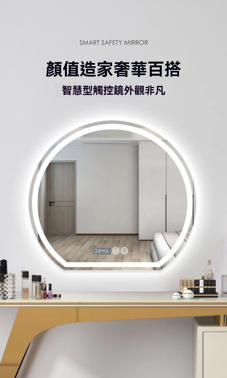 【全台最低價⚡免運】鏡面光半圓形智能鏡子 智能鏡子 LED三色變光除霧鏡 浴室鏡子 廁所鏡子 化妝鏡 梳妝鏡 掛墻鏡 | 蝦皮購物