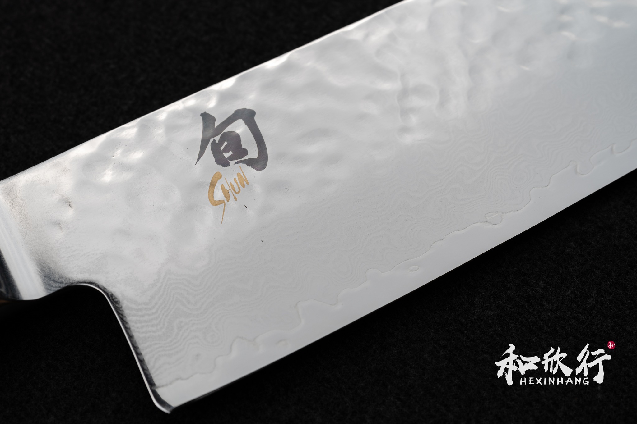 「和欣行」現貨、貝印 KAI 旬 Shun 大馬士革 槌印 主廚刀 / 牛刀 250mm TDM - 0707 | 蝦皮購物