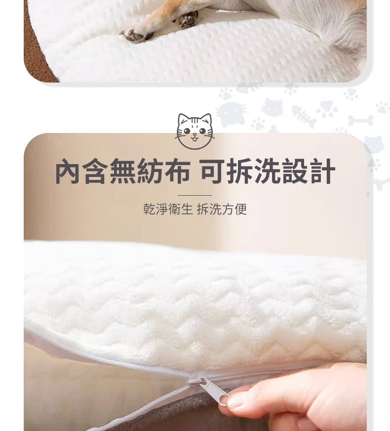 [台灣現貨隔日到貨] 可拆洗狗狗窩墊 寵物窩 狗狗睡窩 寵物墊 寵物床 狗窩 狗床 狗狗床 狗狗睡墊 寵物睡墊 狗墊 四 | 蝦皮購物