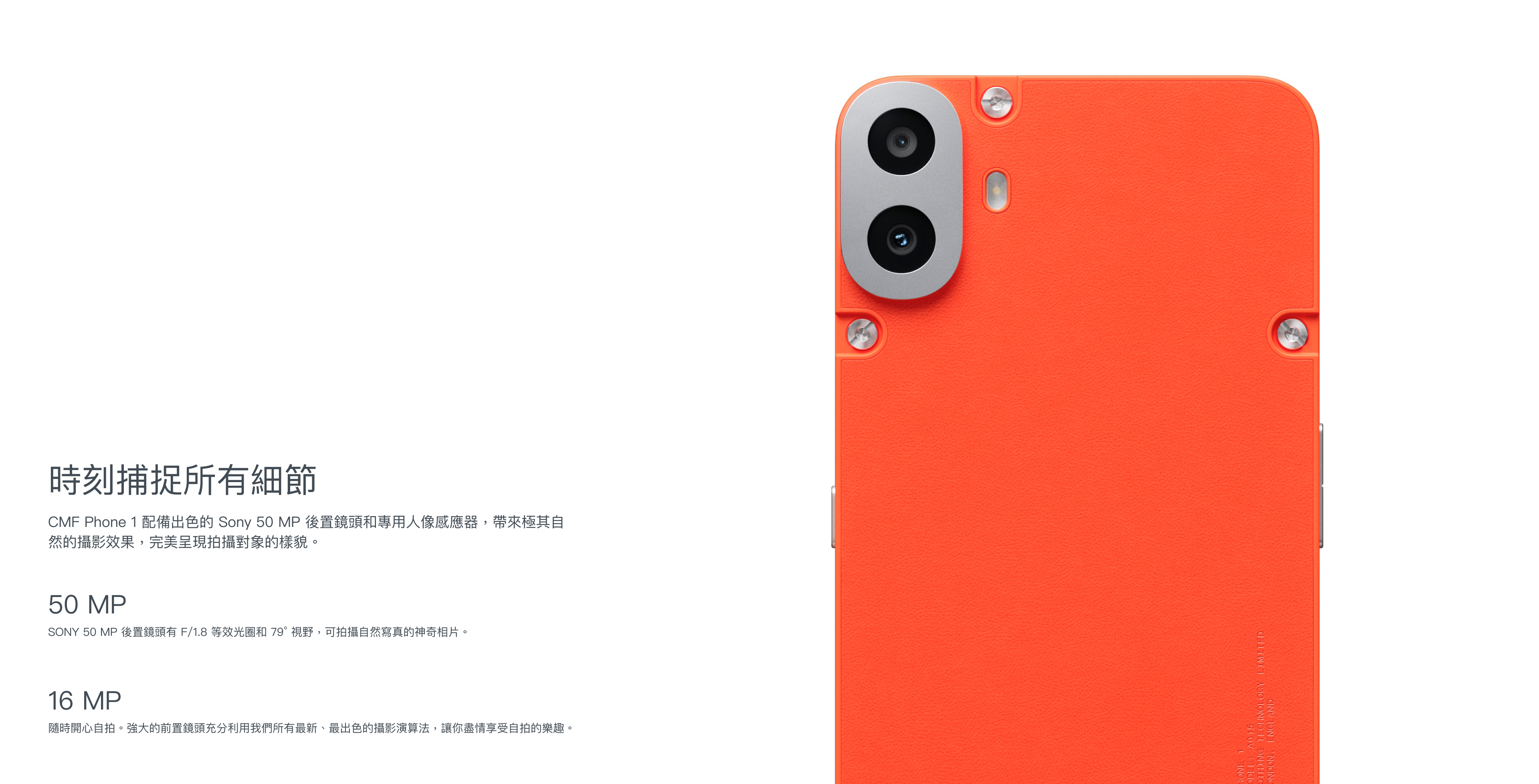 NOTHING CMF Phone 1 (8G+256G) | 蝦皮購物