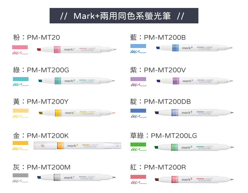 【日本KOKUYO】Mark+兩用色系螢光筆5入 KOPM-MT2005S/KOPM-MT2005S II | 蝦皮購物
