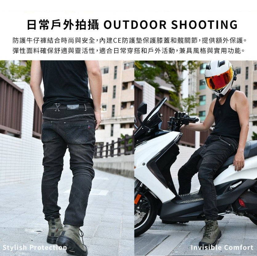 [安信騎士] SPRS PS20 牛仔彈性防摔褲 4件式 CE護膝 SPEED-R 騎行褲 高彈力 防護升級 | 蝦皮購物