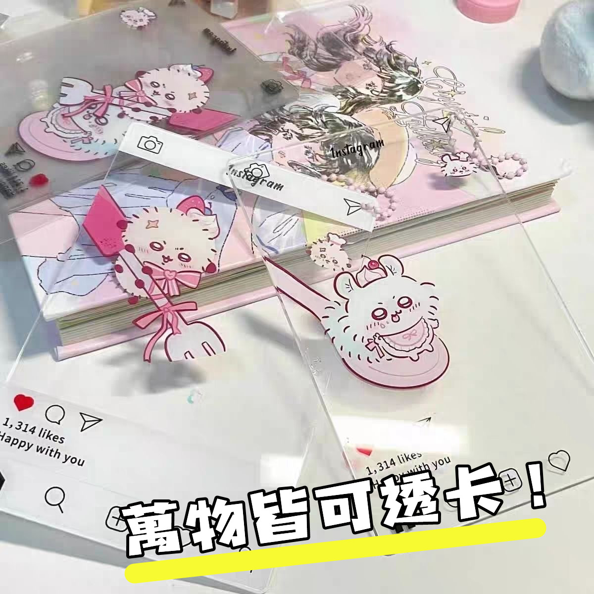 【隨心客製】透卡 透明小卡 小卡 印刷防水PVC 名片透卡 明星透卡定制 全透卡 霧透卡 透明卡 客製化透卡 應援小卡 | 蝦皮購物