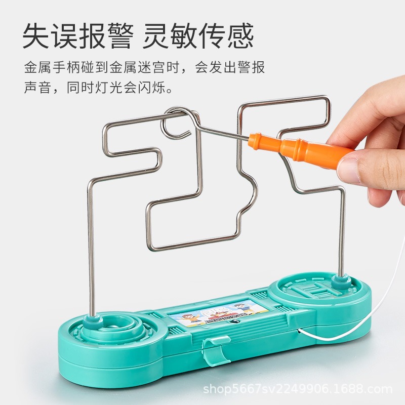 廢物專賣店 電流急急棒 三合一電流急急棒 電碰迷宮 3D電碰迷宮 電電碰迷宮 電碰遊戲 聚會桌遊 派對遊戲 交換禮物 | 蝦皮購物