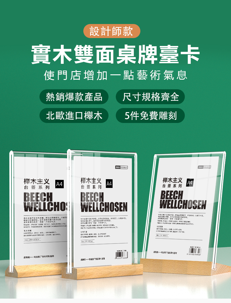 台灣出貨🔥桌牌 價格表 價目 菜單牌 壓克力 展示 立牌 菜單架 台簽 桌面立牌 POP廣告 告示牌 標價牌 菜單展示架 | 蝦皮購物
