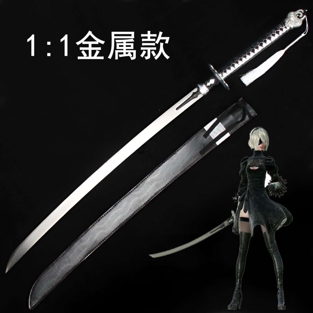 『ニール：機械紀元』2 Bお姉さん 古兵器 武具 模造刀·模擬刀 B 1本 ニール：機械紀元』2 Bお姉さん 古兵器 武具 模造刀·模擬刀 B 1