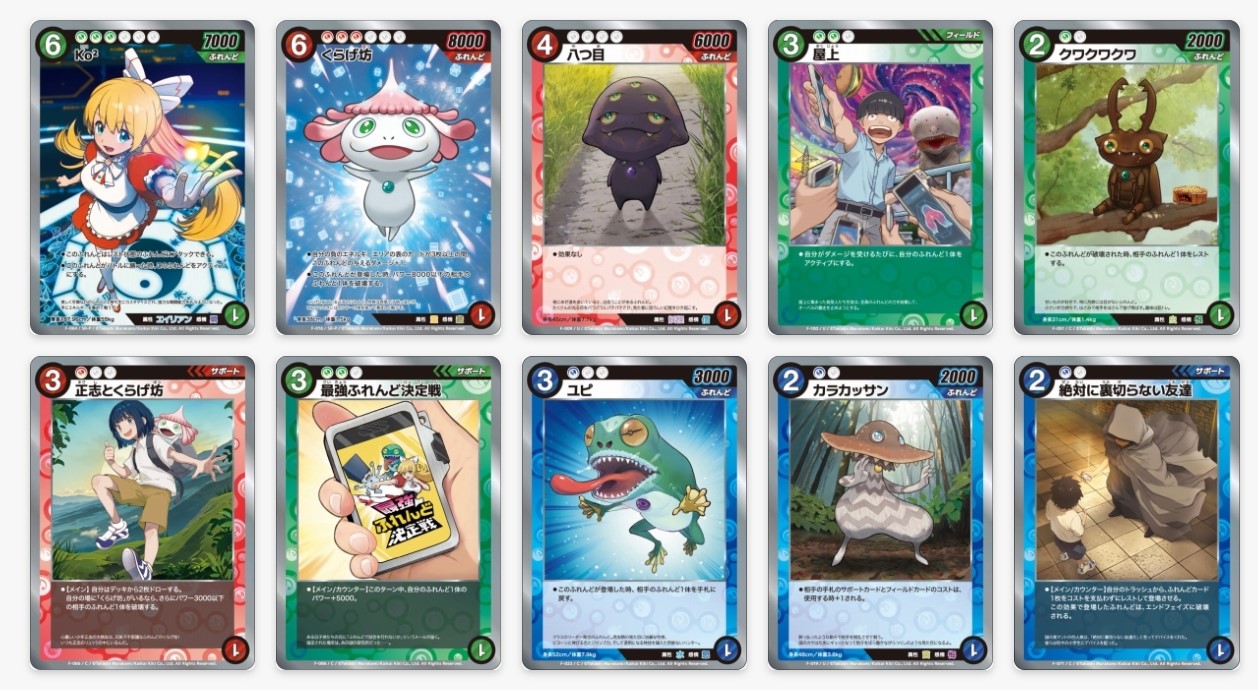 PSA10】村上隆 めめめのくらげ 限定特典カード 正志とくらげ坊 [F-