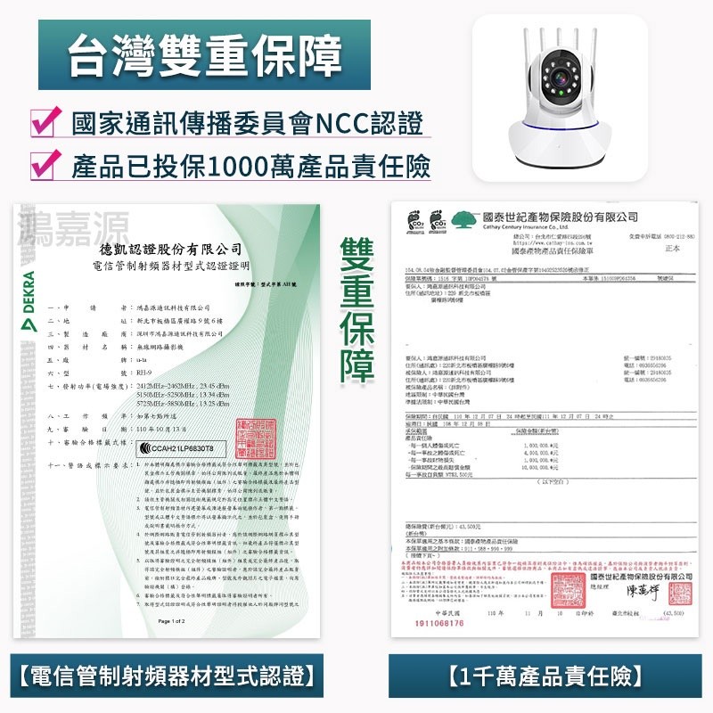 到府安裝監控，一步到位解決居家安全困擾 (5/6)