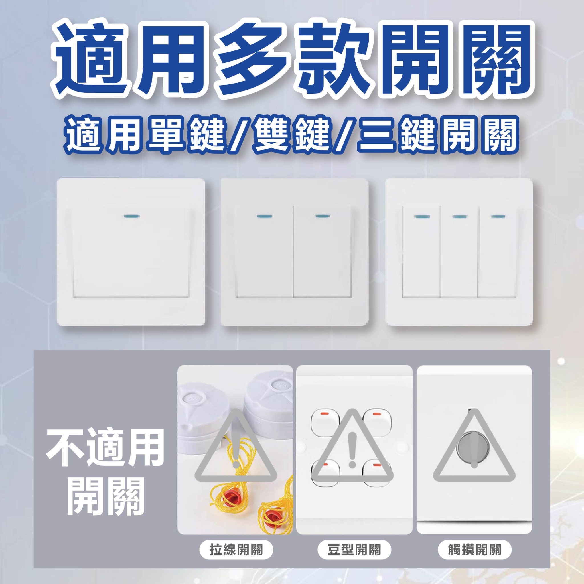 (不用下床也能關)懶人關燈 關燈神器 遙控關燈 附遙控器整組 智能開關 遙控開關燈 電鈴押扣 關燈器 開關 自動開關燈 | 蝦皮購物