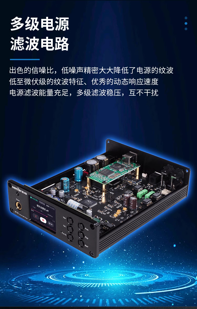 NP10 無損音樂播放器 藍芽DAC一體機 前級放大 耳機+RCA+光纖+同軸+USB+藍芽+U盤 | 蝦皮購物