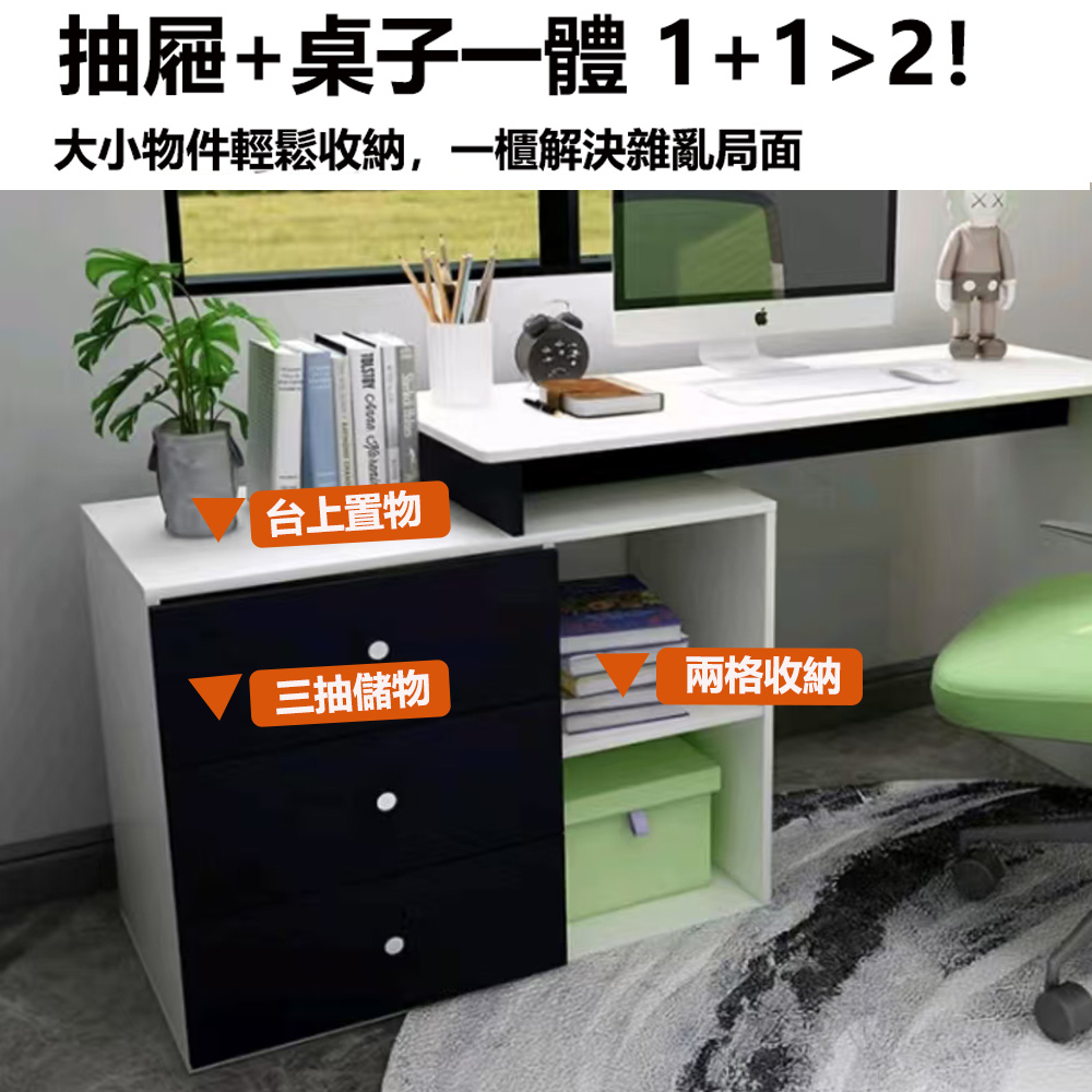 【限時下殺】書桌 電腦桌 辦公桌 L型書桌電腦桌 工作桌 書桌電腦桌 組裝簡單 桌子 長桌 免運 可貨到付款 | 蝦皮購物