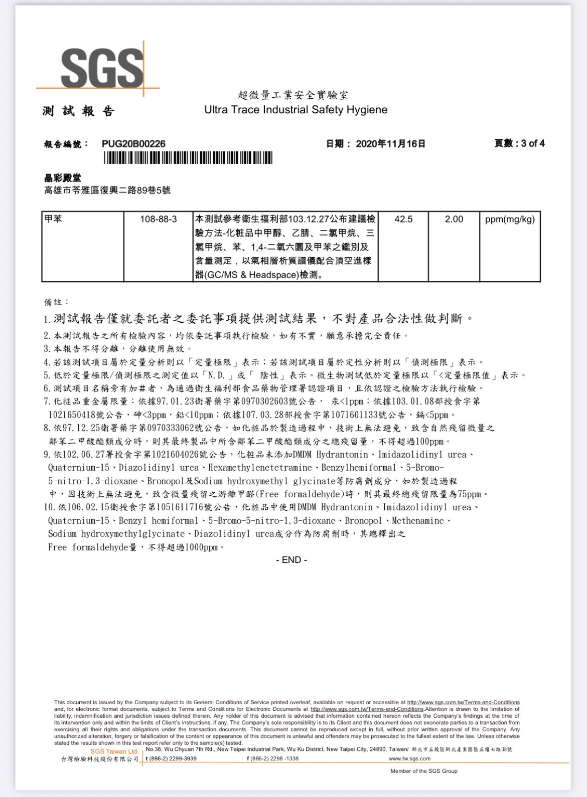 更換新包裝-Natice 軟糖造型立體膠(透明) 5ml / 美甲凝膠 合格中標 / 晶彩殿堂 | 蝦皮購物