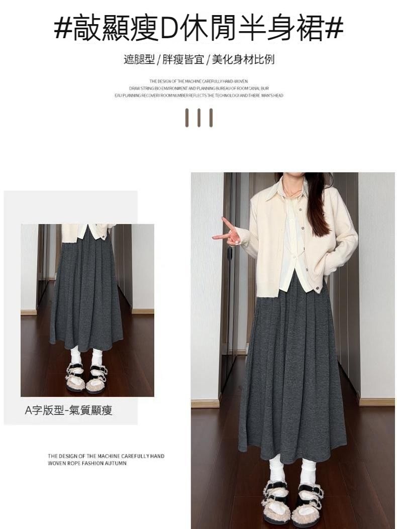 ［特價$169→$139］熱帶雨林印花高腰A字傘裙