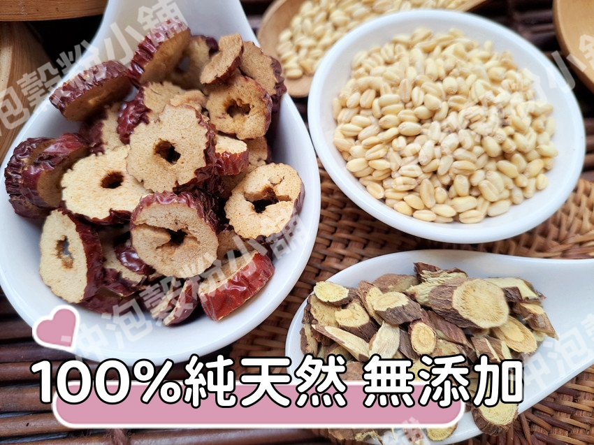 《甘麥大棗茶》純天然0添加! 即沖即飲~||接單後現包||【沖泡穀 …
