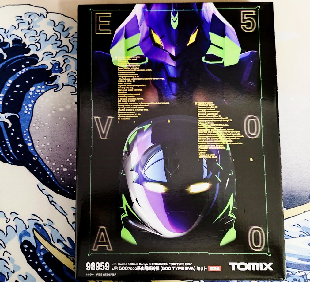 TOMIX 98959 限定品JR 500 7000系山陽新幹線500 TYPE EVA 新世紀