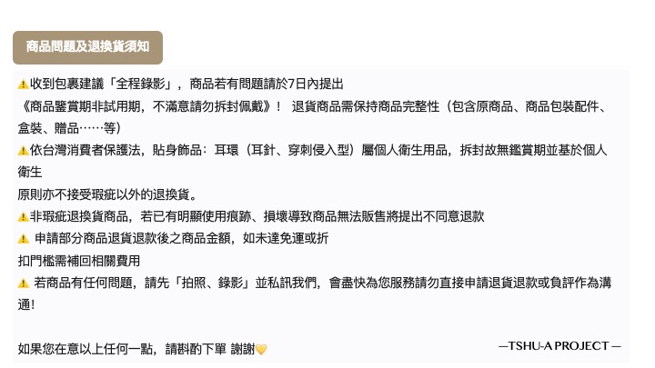 【韓國現貨】925純銀流動熔岩表面耳骨夾 耳夾 免穿孔 TSHU-A PROJECT 蔡計畫 | 韓國飾品 | 蝦皮購物